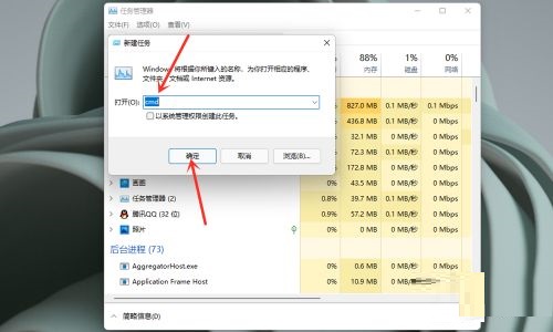 Win11概念版最新系统截图