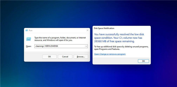 如何在Windows11中运行磁盘清理？Windows11运行磁盘清理方法截图
