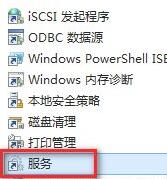 Win11更新错误0xc1900101怎么办?Win11更新错误0xc1900101解决方法截图