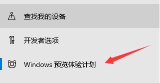 惠普星14能升级Win11系统吗?惠普星14是否支持升级Win11介绍截图