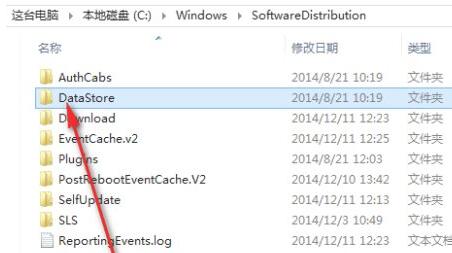 Win11更新错误0xc1900101怎么办?Win11更新错误0xc1900101解决方法截图