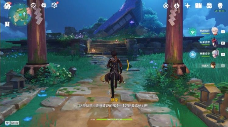 原神小卷婆婆占卜怎么解?原神小卷婆婆占卜解谜攻略