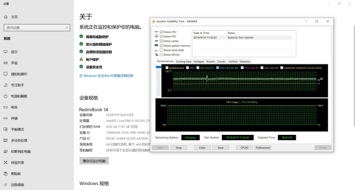 红米RedmiBookPro14增强版怎么样?红米RedmiBookPro14增强版介绍截图