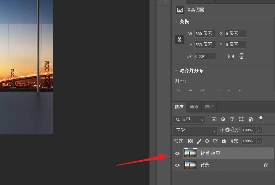 ps拉长腿怎么让背景不变形？ps拉长腿背景不变形的方法