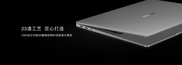 荣耀首款旗舰笔记本MagicBook V 14发布 全球首批搭载Win 11截图