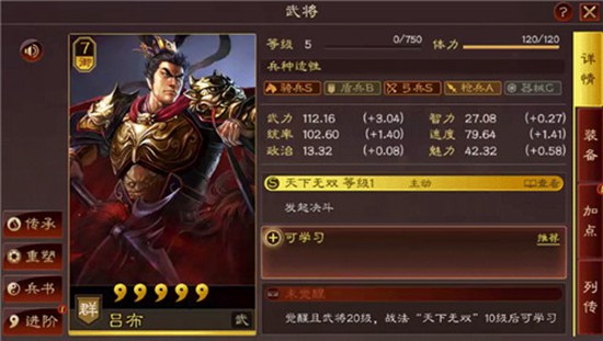 三国志·战略版二周年庆典福利活动有哪些?三国志·战略版二周年庆典福利活动介绍截图