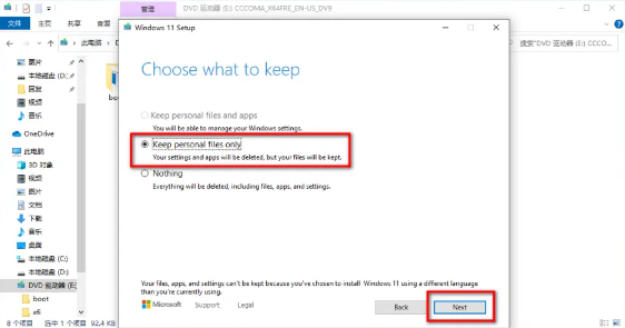 Win10怎么升级到Win11 ?Win10升级到Win11操作教程截图