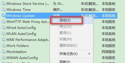 Win11更新错误0xc1900101怎么办?Win11更新错误0xc1900101解决方法截图