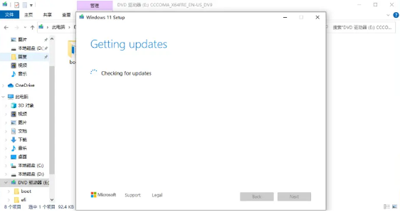 Win10怎么升级到Win11 ?Win10升级到Win11操作教程截图