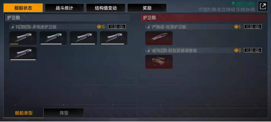 无尽的拉格朗日各等级怎么低损耗刷野?无尽的拉格朗日各等级低损耗刷野攻略