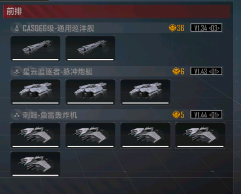 无尽的拉格朗日各等级怎么低损耗刷野?无尽的拉格朗日各等级低损耗刷野攻略截图