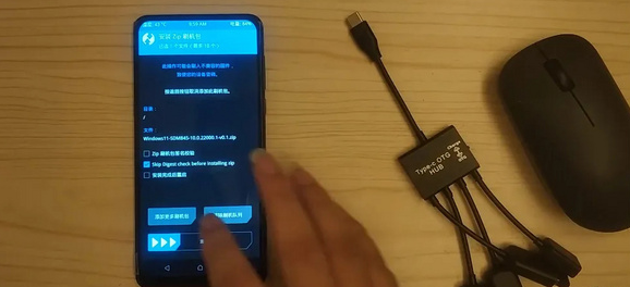 如何在手机上刷win11系统?手机刷win11系统教程截图