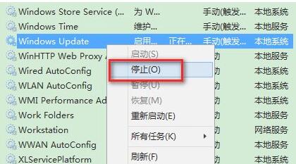 Win11更新错误0xc1900101怎么办?Win11更新错误0xc1900101解决方法截图