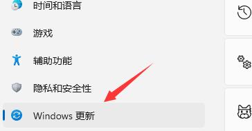 Win11怎么跳过开机更新?Win11跳过开机更新方法介绍截图