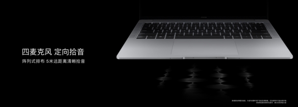 荣耀首款旗舰笔记本MagicBook V 14发布 全球首批搭载Win 11截图