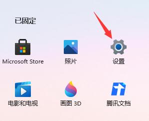 Win11怎么跳过开机更新?Win11跳过开机更新方法介绍截图
