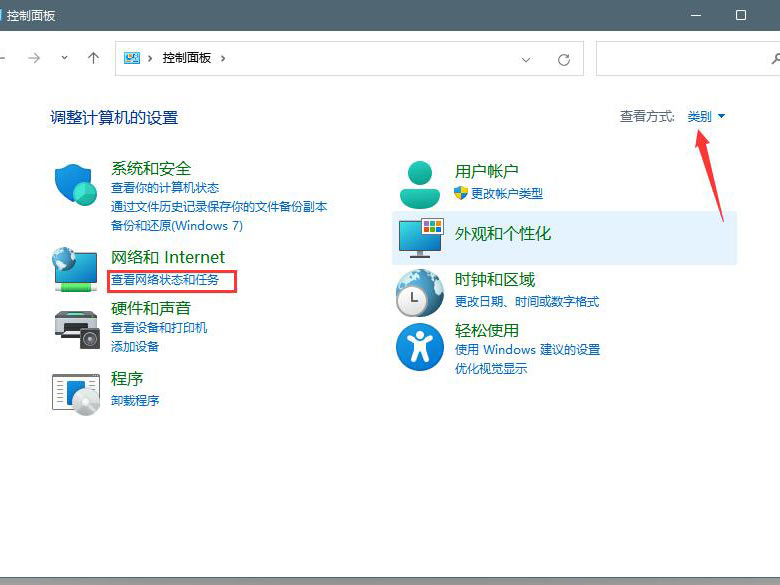 Windows11 dns怎么设置?Windows11 dns设置教程截图