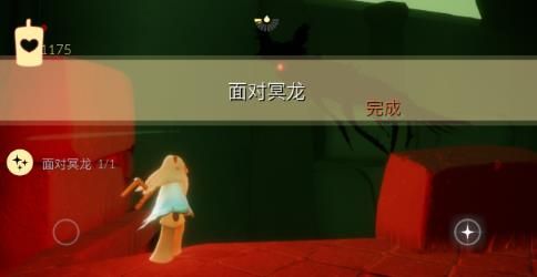 光遇9月3日每日任务怎么做？光遇9月3日每日任务完成攻略截图