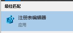 通過(guò)修改注冊(cè)表如何安裝Win11？通過(guò)修改注冊(cè)表安裝Win11教程
