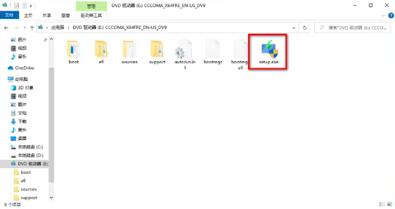 Win10怎么升级到Win11 ?Win10升级到Win11操作教程
