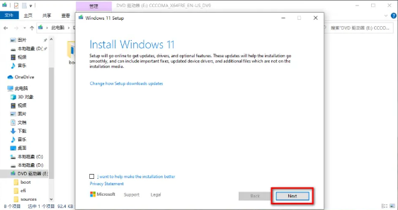 Win10怎么升级到Win11 ?Win10升级到Win11操作教程截图