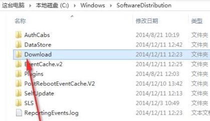 Win11更新错误0xc1900101怎么办?Win11更新错误0xc1900101解决方法截图