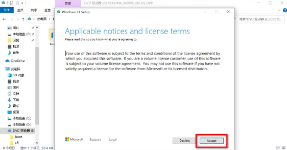 Win10怎么升级到Win11 ?Win10升级到Win11操作教程截图