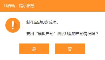 x220可以升级win11吗?联想x220是否支持升级win11介绍