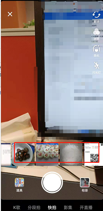 抖音怎么发布图文种草视频?抖音发布图文种草视频教程截图