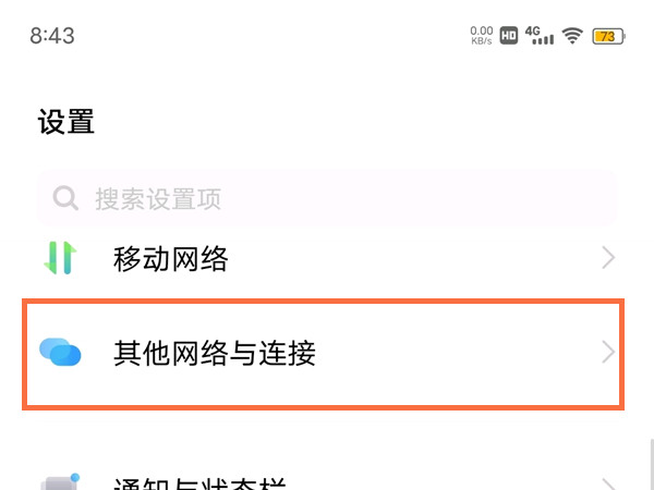 索爱蓝牙音箱怎么绑定手机?索爱蓝牙音箱连接手机教程截图