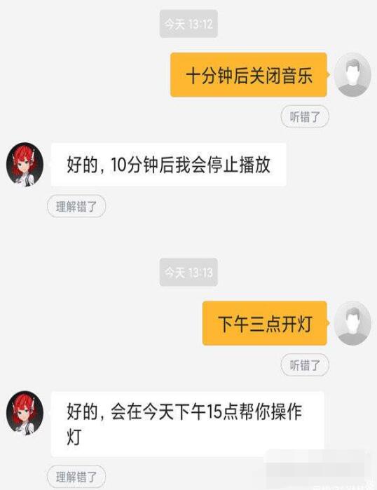 小爱音箱play增强版怎么样?小爱音箱play增强版各方面解析截图