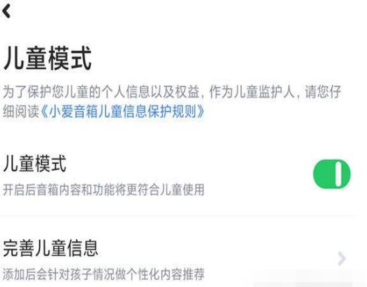 小爱音箱play增强版怎么样?小爱音箱play增强版各方面解析截图