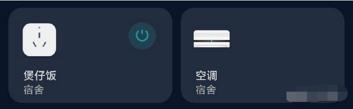 小爱音箱play增强版怎么样?小爱音箱play增强版各方面解析截图