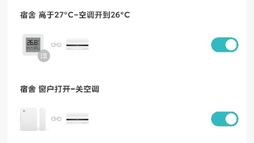 小爱音箱play增强版怎么样?小爱音箱play增强版各方面解析截图
