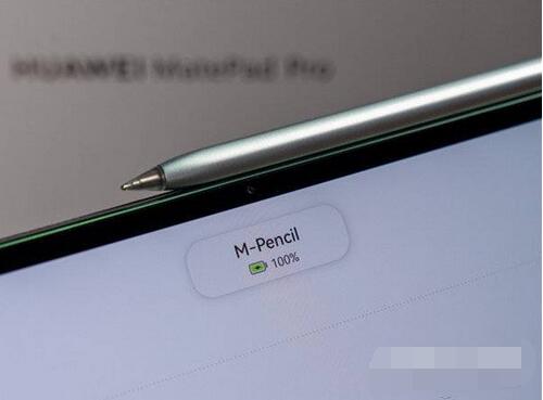 华为MatePadPro给手写笔充电的方法 华为MatePadPro手写笔怎么充电？截图