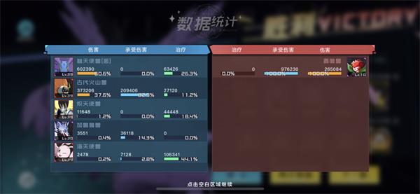 数码宝贝:新世纪荆棘考验18层怎么玩?数码宝贝:新世纪荆棘考验18层通关玩法截图
