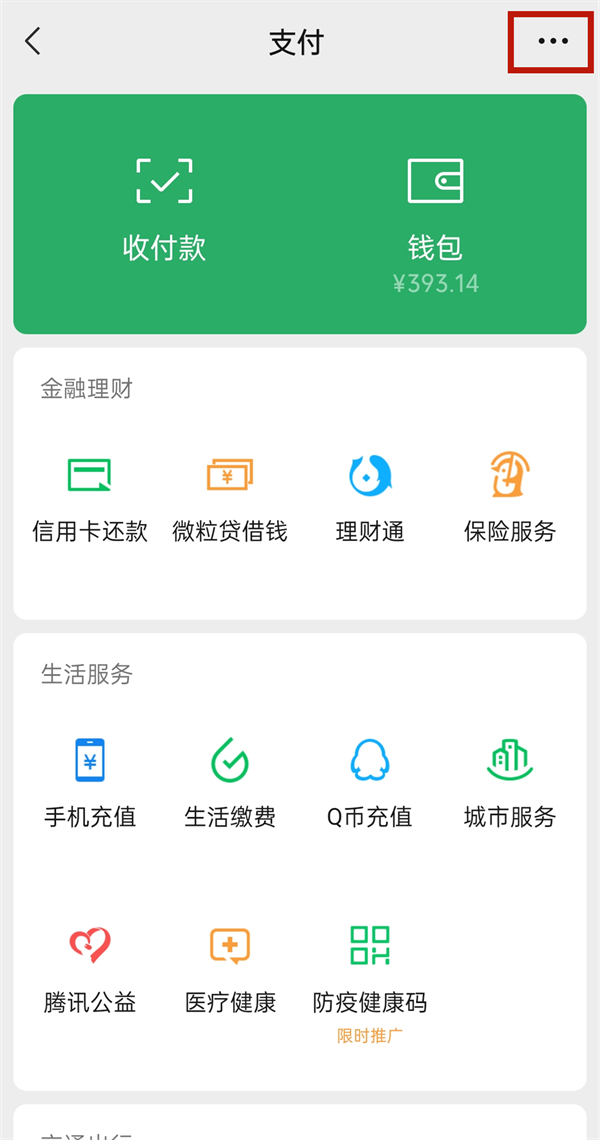 小度怎么取消白金会员自动续费?小度白金会员取消自动续费的方法