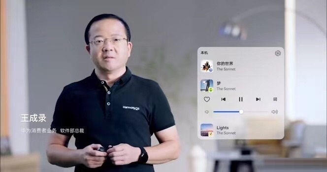 腾讯QQ音乐正式接入华为鸿蒙系统 已支持鸿蒙万能卡片