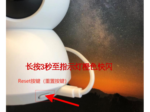小米摄像机怎么恢复离线设备?小米摄像机恢复离线设备的方法截图