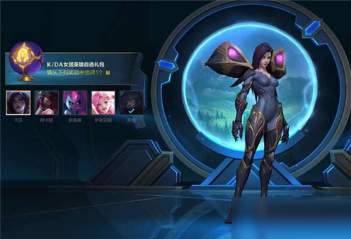 英雄联盟手游kda女团英雄选哪个好?英雄联盟手游kda女团英雄选择推荐