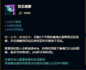 英雄联盟婕拉技能是什么？英雄联盟婕拉玩法攻略截图