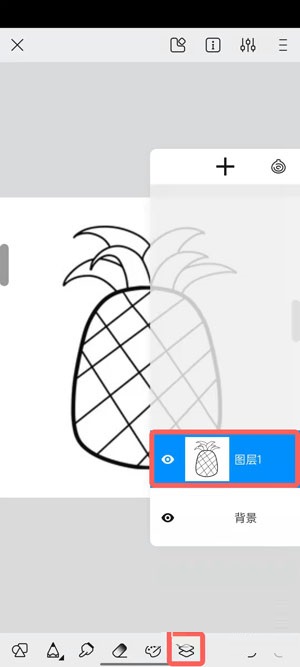画世界怎么上色不超出线稿?画世界上色不超出线稿方法截图