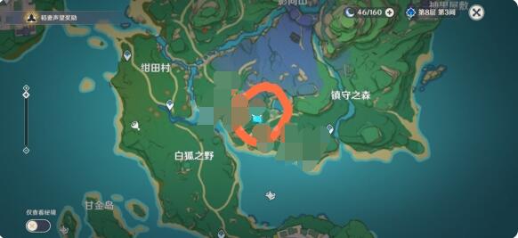 原神魔弹射手成就如何达成?原神魔弹射手成就获取攻略截图