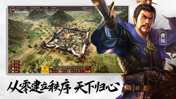 三国志战略版先锋体验官怎么申请？三国志战略版先锋体验官申请攻略截图