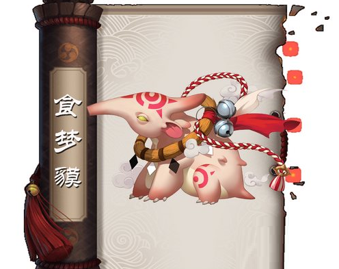 阴阳师悬赏封印食梦貘在哪里？阴阳师悬赏封印食梦貘位置介绍