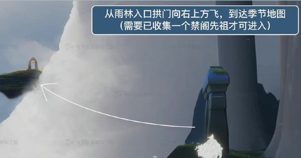 光遇风行季小金人光翼怎么收集?光遇风行季小金人光翼收集位置介绍截图