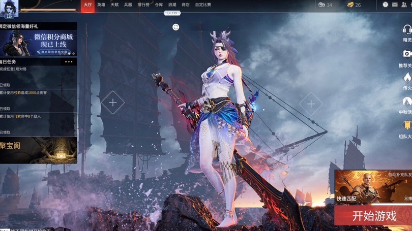 永劫无间崔三娘修行拜佛任务怎么做?永劫无间崔三娘修行拜佛任务完成方法