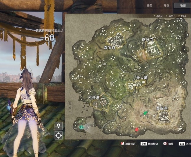 永劫无间崔三娘修行拜佛任务怎么做?永劫无间崔三娘修行拜佛任务完成方法截图