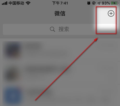 微信不是好友能不能转账?微信不是好友转账方法截图