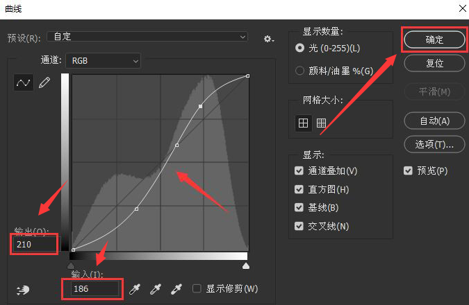 ps画好的形状怎么改颜色？ps绘制金色小鹿技巧分享截图